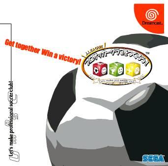 J.League Pro Soccer Club o Tsukurou JP Sega Dreamcast