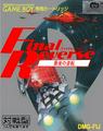 thumbnail cover art