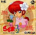 thumbnail cover art