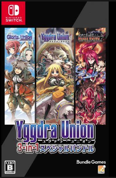 Yggdra Union 3-in-1 Special Bundle JP Nintendo Switch