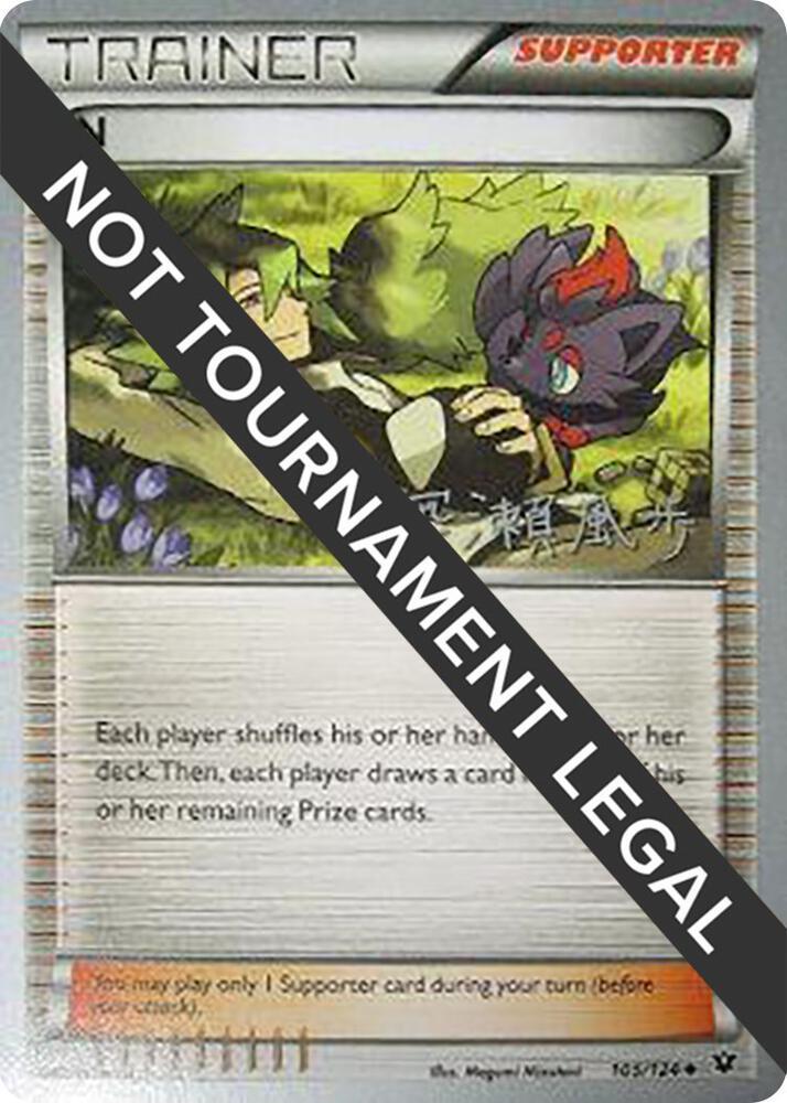 N #105 Pokemon World Championships 2017