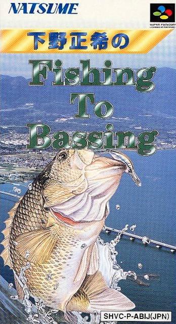 Shimono Masaki no Fishing to Bassing Super Famicom