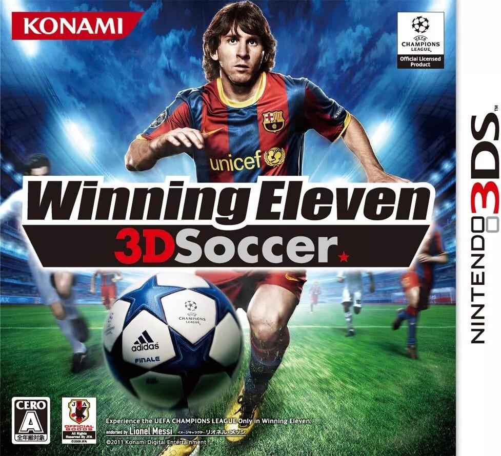 Winning Eleven 3D Soccer JP Nintendo 3DS