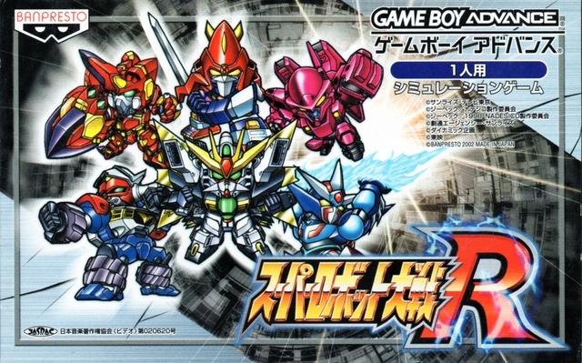 Super Robot Taisen R JP GameBoy Advance