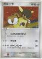thumbnail cover art
