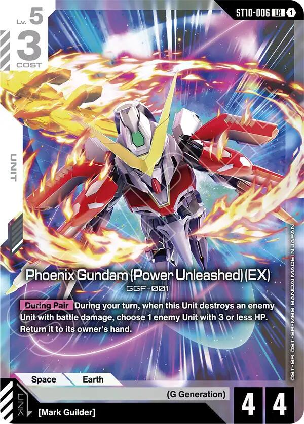 GUNDAM WAR プロモーションカード　ＳＰ1〜６６ Phoenix Gundam: Power Unleashed [Holo] #ST10-006 Prices | Gundam