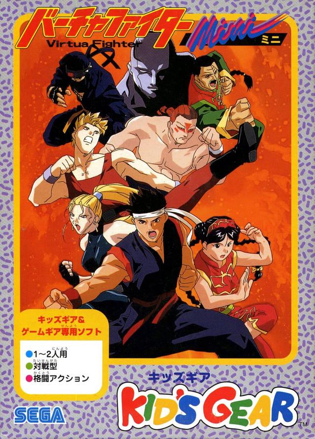 Virtua Fighter Mini JP Sega Game Gear