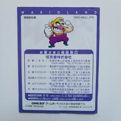 Back Manual | Wario Land II JP GameBoy Color