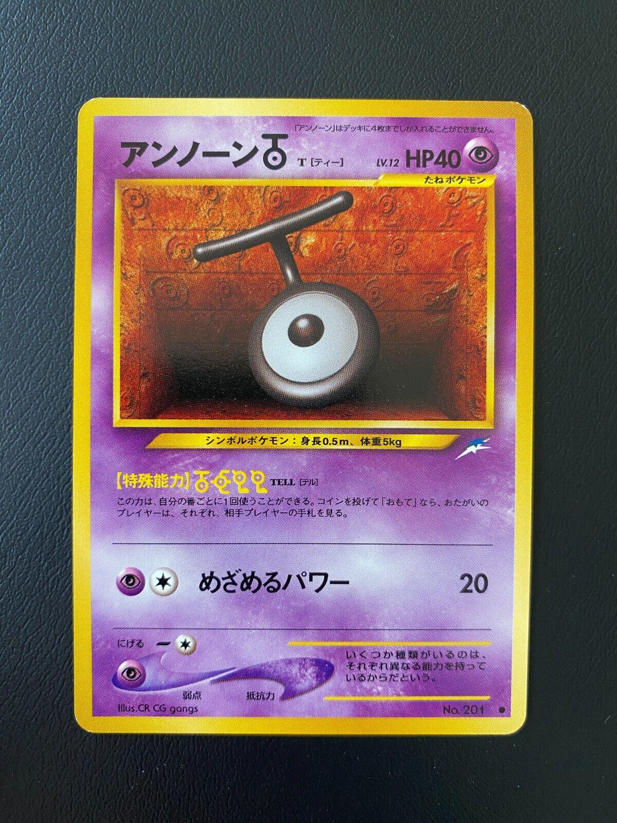 Unown T Pokemon Japanese Darkness, and to Light