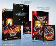 FullSet | Sol Cresta Dramatic Edition [First Print] JP Nintendo Switch