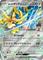Hop's Zacian ex #123