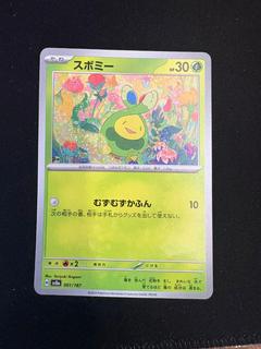 Budew
