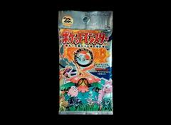 Booster Pack from Pokemon Japanese 20th Anniversary set