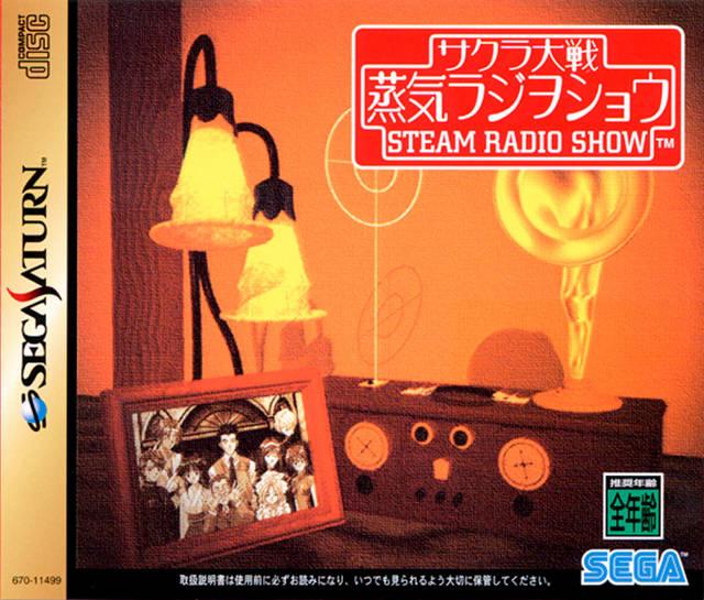 Sakura Wars: Steam Radio Show JP Sega Saturn