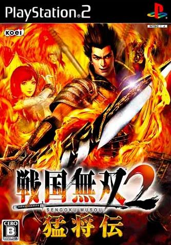 Sengoku Musou 2: Moushouden JP Playstation 2