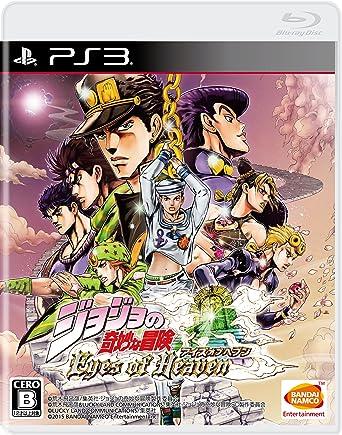 JoJo no Kimyo na Boken: Eyes of Heaven JP Playstation 3
