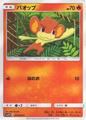 thumbnail cover art