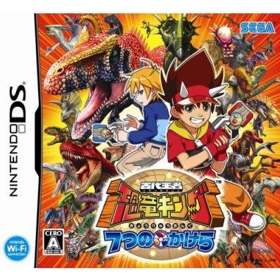 Kodai Ouja: Kyouryuu King - 7-tsu no Kakera JP Nintendo DS