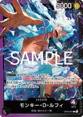 Monkey.D.Luffy OP09-061 Prices | One Piece Japanese Starter Deck