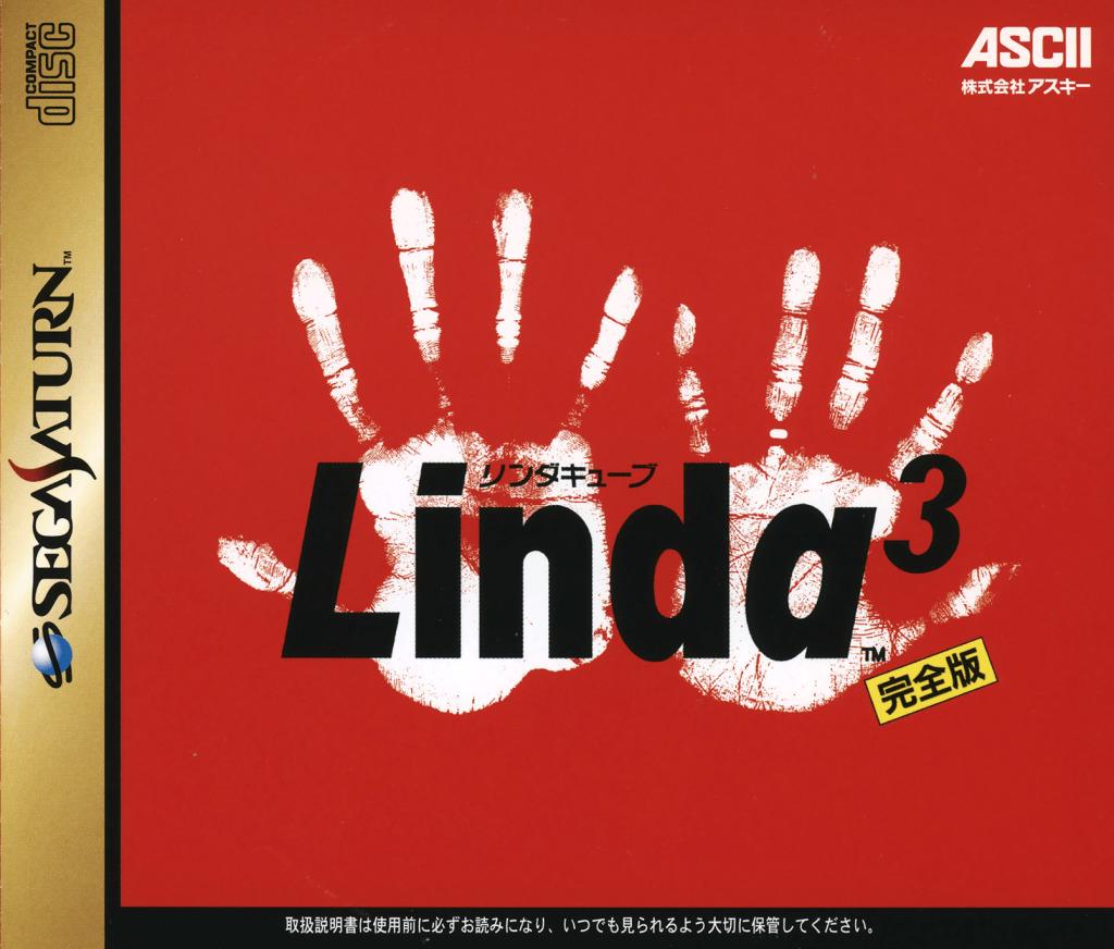 Linda Cubed Kanzenban JP Sega Saturn