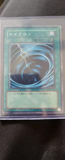 Mystical Space Typhoon SD1-JP011