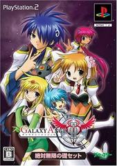 Galaxy Angel II: Mugen Kairou No Kagi [Zettai Mugen Set] JP Playstation 2 Prices