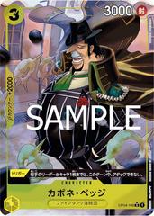 Capone Gang Bege [Full Art PRB01] OP04-100