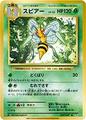 thumbnail cover art