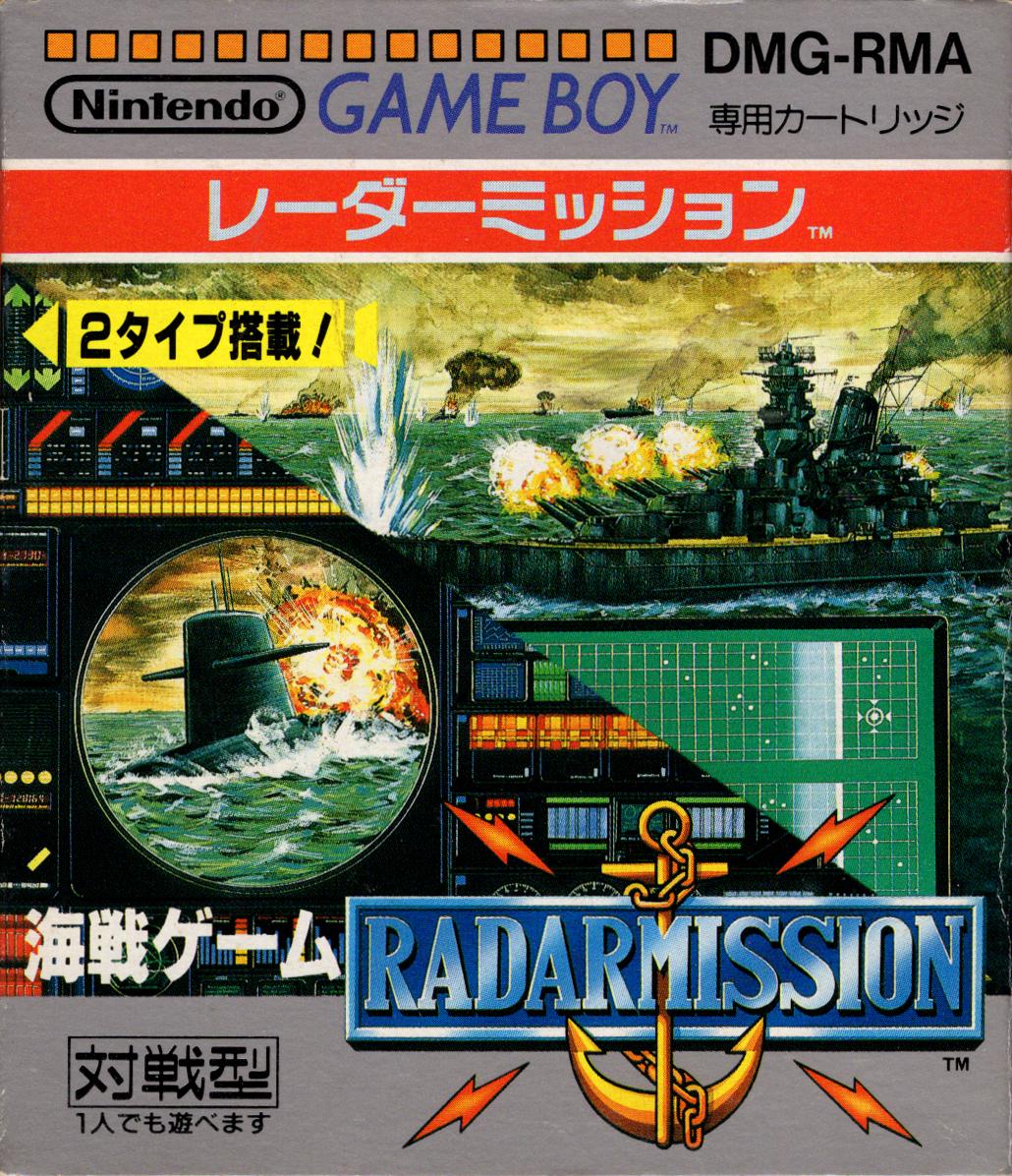 Radar Mission JP GameBoy
