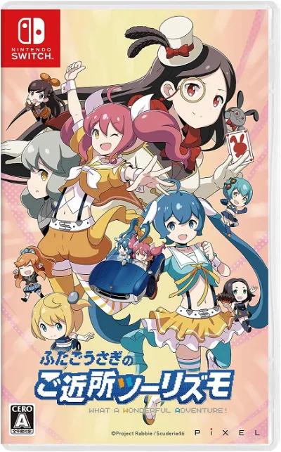 Futago Usagi No Gokinjo Turismo JP Nintendo Switch