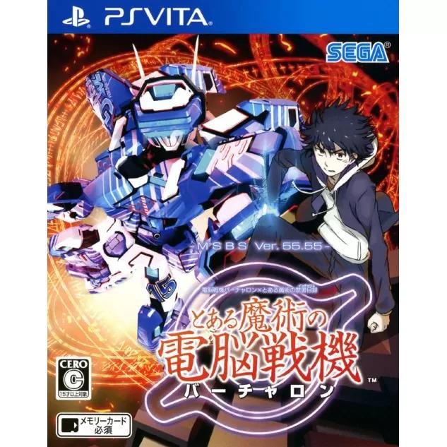 A Certain Magical Virtual-On JP Playstation Vita