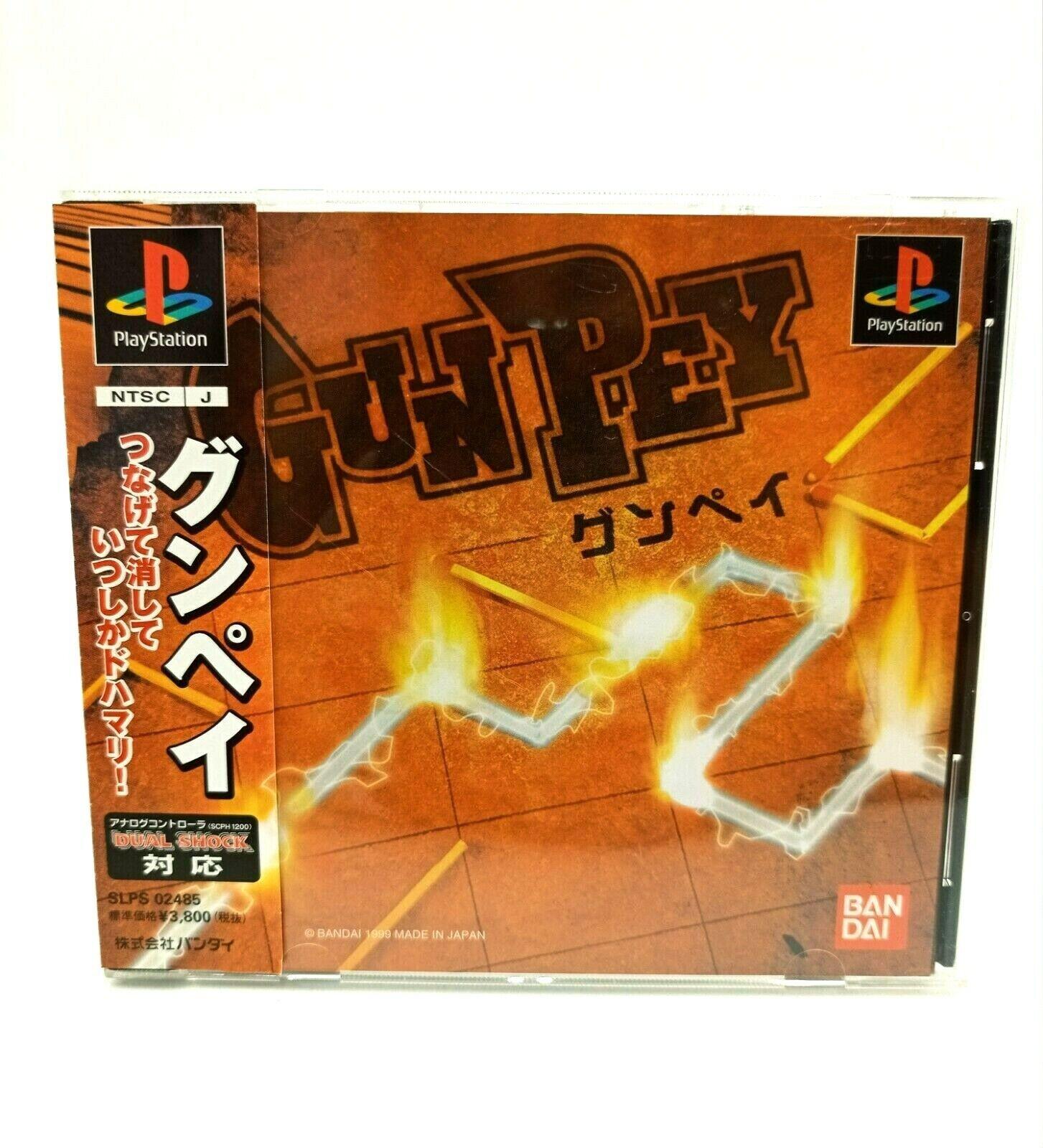 Gunpey JP Playstation