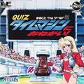 thumbnail cover art