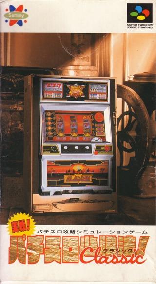 Jissen Pachi-Slot Hisshouhou Classic Super Famicom