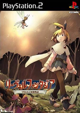 Reveal Fantasia: Mariel to Yousei Monogatari JP Playstation 2