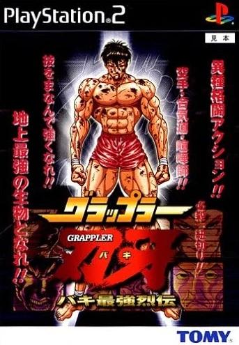 Grappler Baki: Baki Saikyou Retsuden JP Playstation 2