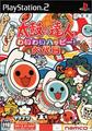 thumbnail cover art