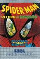 thumbnail cover art