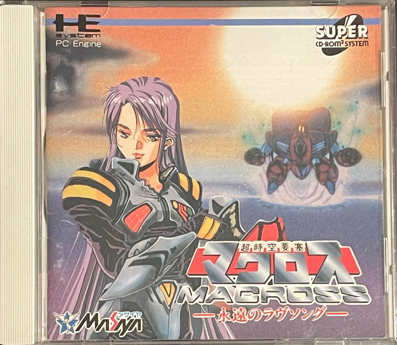 Macross: Eternal Love Song JP PC Engine CD