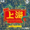 thumbnail cover art