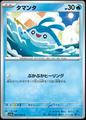 thumbnail cover art