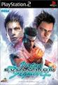 thumbnail cover art