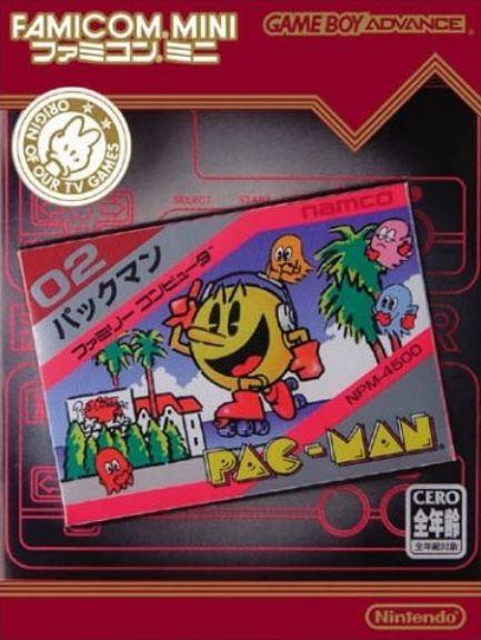 Famicom Mini: Pac-Man JP GameBoy Advance