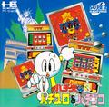 thumbnail cover art