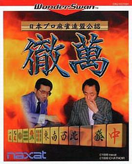 Nippon Pro Mahjong Renmei Kounin: Tetsuman WonderSwan