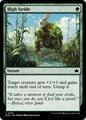 High Stride [Foil] | Magic Bloomburrow