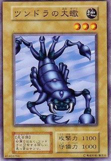 Giant Scorpion of the Tundra
