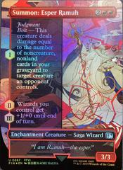 Summon: Esper Ramuh [Borderless Foil] #367