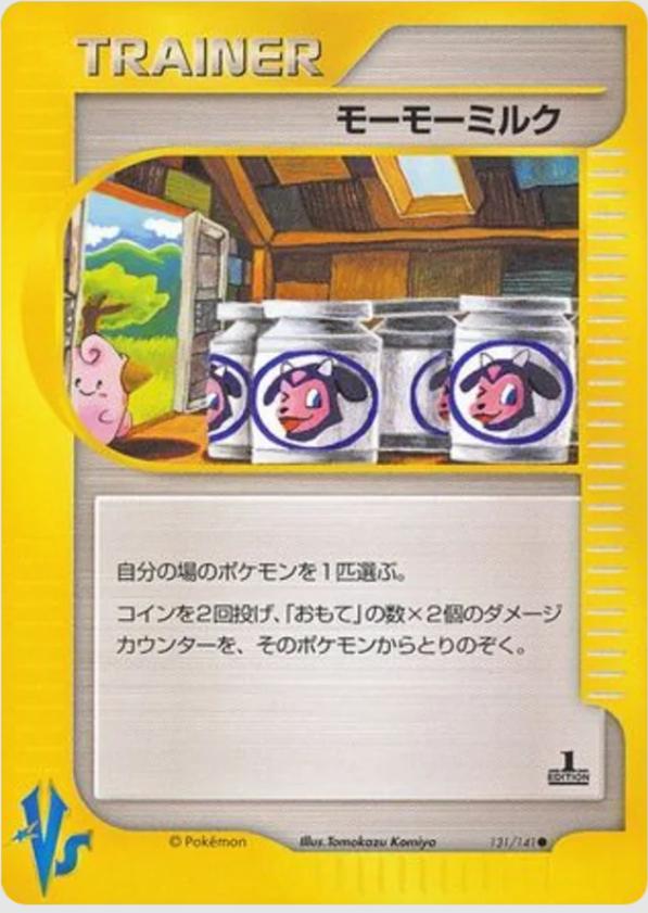 Moo-Moo Milk #131 Pokemon Japanese VS