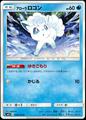 thumbnail cover art
